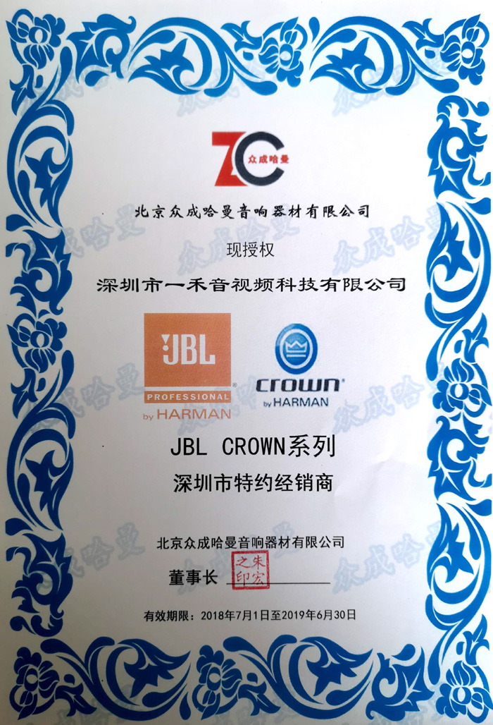 ????????JBL??CROWN???????????????